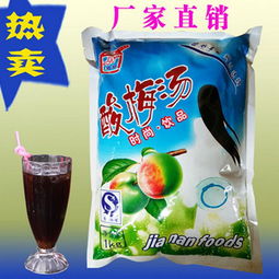嘉南酸梅粉——健康風味，商機無限，誠招全國批發代理